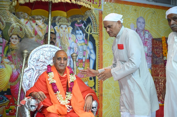 गुरु पूर्णिमा 2025