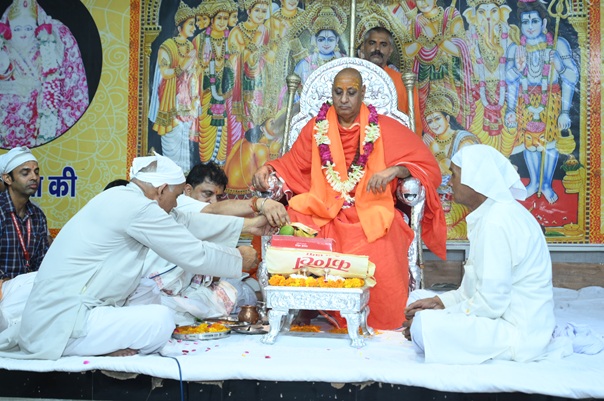 गुरु पूर्णिमा 2025
