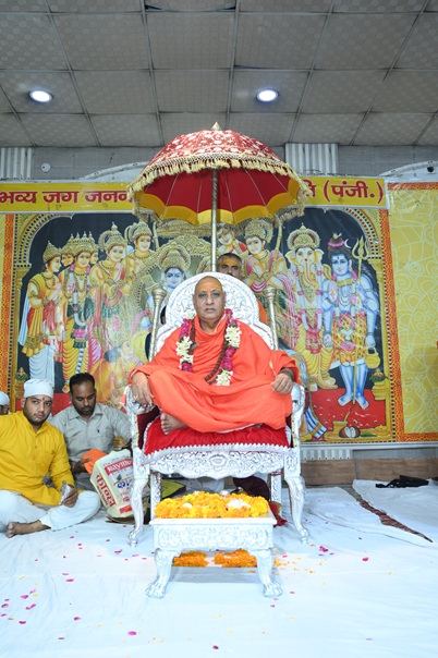 गुरु पूर्णिमा 2025