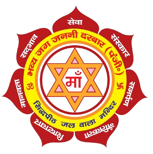 भव्य जग जननी दरबार